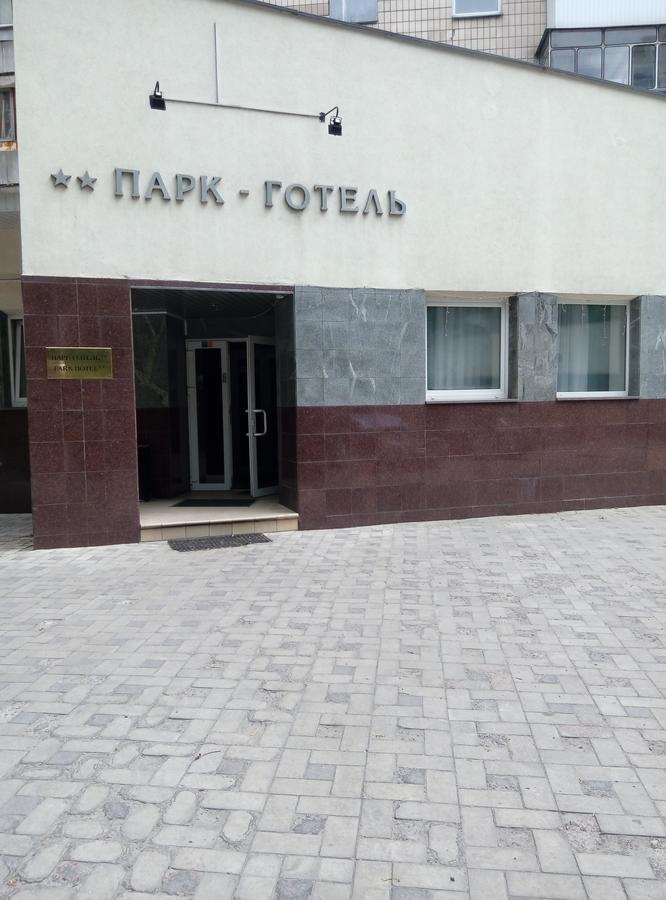 Park Hotel Kiev Buitenkant foto